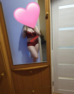 Подробные отзывы для девушки Карина